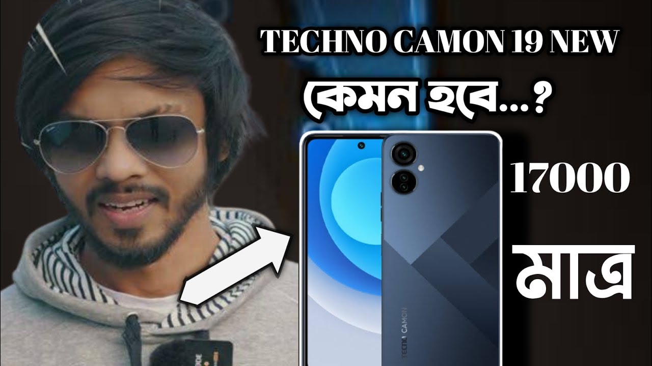 TECHNO CAMON 19 NEW // BD price 17000 - YouTube