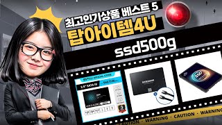 SSD 500GB 가성비 끝판왕! PNY CS900 vs 삼성 870 EVO 비교분석