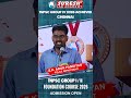 S.K. ARUN PANDIYAN | POLICE DEPT | TNPSC GROUP-IV 2026 | CHENNAI ACHIEVER