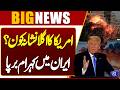 War Latest Situation | Next Target of the US Revealed? Iran in Turmoil | Breaking News | Dunya News