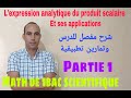 l'expression analytique du produit scalaire et ses applications: cours et exercices---video1-