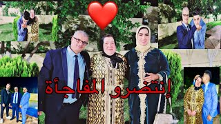 اخبار سارة ☺جوهرة💎 مغربية🇲🇦 جات تشاور❣ معانا ودارت بوجهنا🥰@jawharamaghribia1717