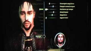 Dragon Age: Origins 1 серия Знакомство