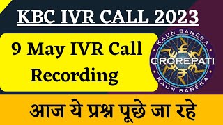 KBC 9 May IVR Call Recording | KBC Registration 2023 | KBC IVR Call 2023 | KBC Season 15