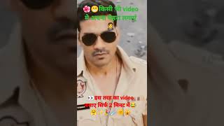 किसी भी video में अपना चेहरा लगाएं वह भी सिर्फ 2 मिनट मे