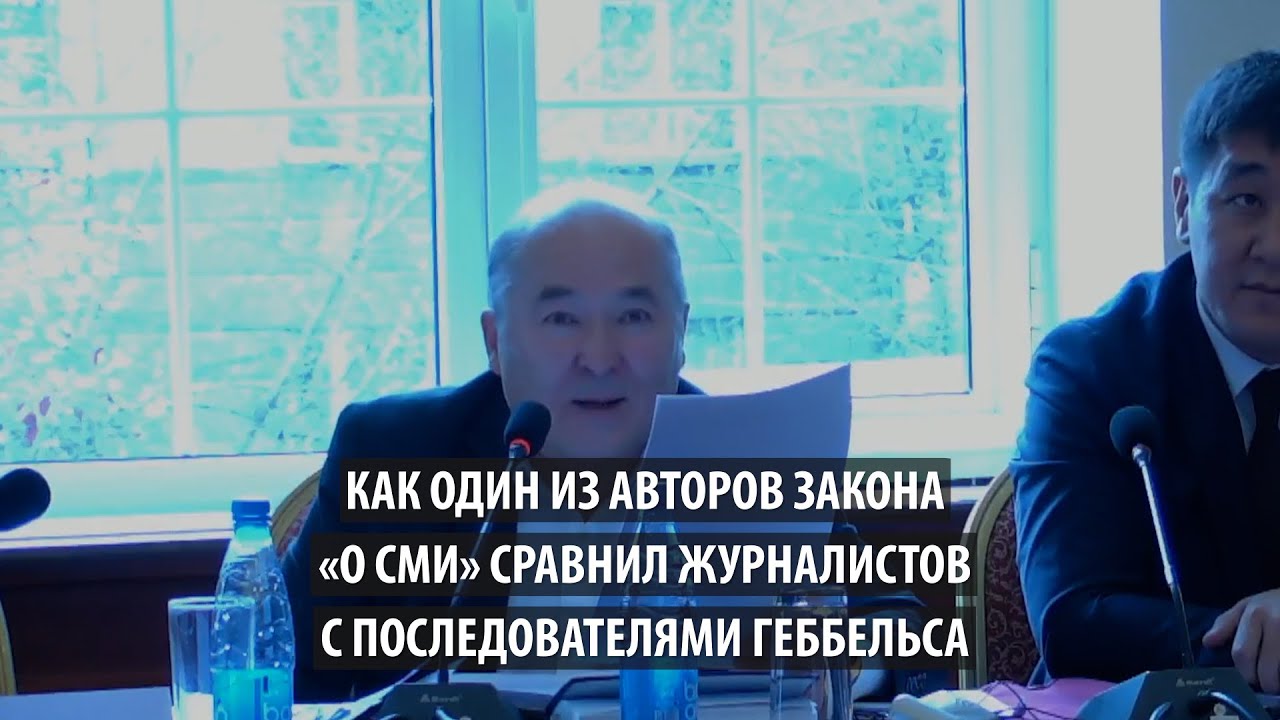 Как один из авторов закона «о СМИ» сравнил журналистов с ...