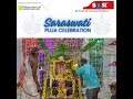 Saraswati Puja at BASE Education