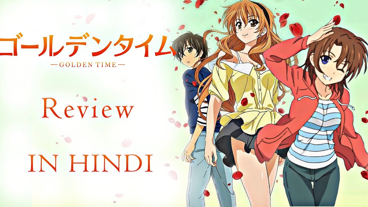 Golden Time Anime Review l In Hindi l By Animex TV 