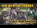 ОН ВАМ НЕ ГРЕВЕЛ | ОБЗОР НА SHULZ LONE RANGER | АЛЁНА КАТИТ