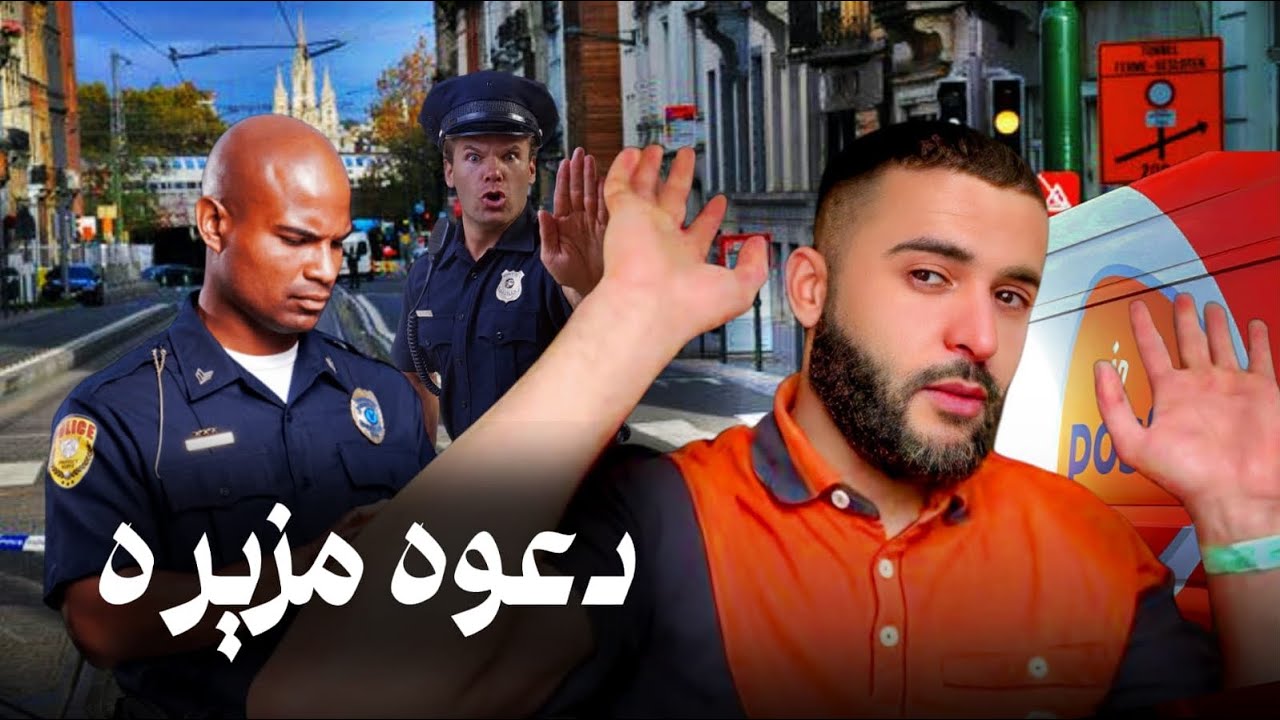 تشديد الرقابة على الحدود البلجيكية 🇧🇪