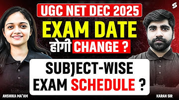 UGC NET Exam Date 2025 | UGC NET Subject Wise Exam Schedule Update | UGC NET Dec 2025 Exam Date