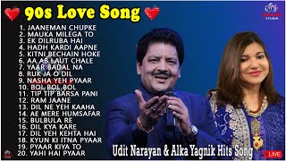Kumar Sanu Melody Best Of 90S Love Hindi Songs Alka Yagnik Udit Narayan 
