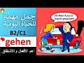 جمل يومية مهمة من اشتقاقات gehen - تعلم اللغة الالمانية