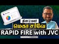    rapid fire with jvc  dinamalar exclusive report