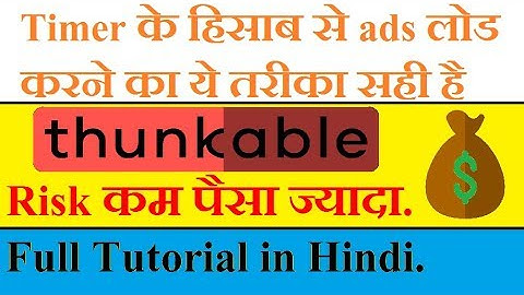 Thunkable full tutorial in hindi. How to set ads with timer. technical 365. THUNKABLE TUTORIALS