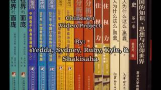 Chinese 1 Final Video Project