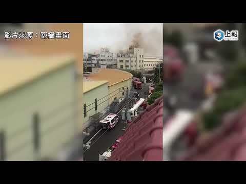 【影片】聯華食品北斗廠大火救出22人　10人無生命跡象、仍有4人失蹤