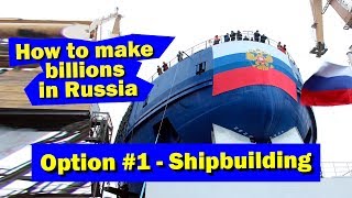 How to make billions in Russia. Option #1 - Shipbuilding