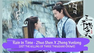 OST THE KILLING OF THREE THOUSAND CROWS ZHENG YUNLONG X ZHOU SHEN - RAIN IN TIMES HAN+PIN