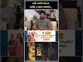 రామ్ చరణ్ గురించి సురేఖ ఆ మాట అనగానే | Chiranjeevi about His Wife Surekha Comments On Ram Charan