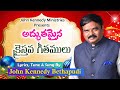 27102021 wonderful jesus songs  2021  by rev john kennedy bethapudi