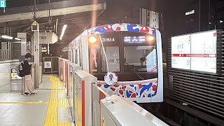 「ラッピング綺麗!^_^」Osaka Metro 30000系31614F編成(1・10号車大阪万博ラッピングトレイン)が大阪メトロ御堂筋線当駅止まり新大阪行きとして新大阪駅に到着するシーン!