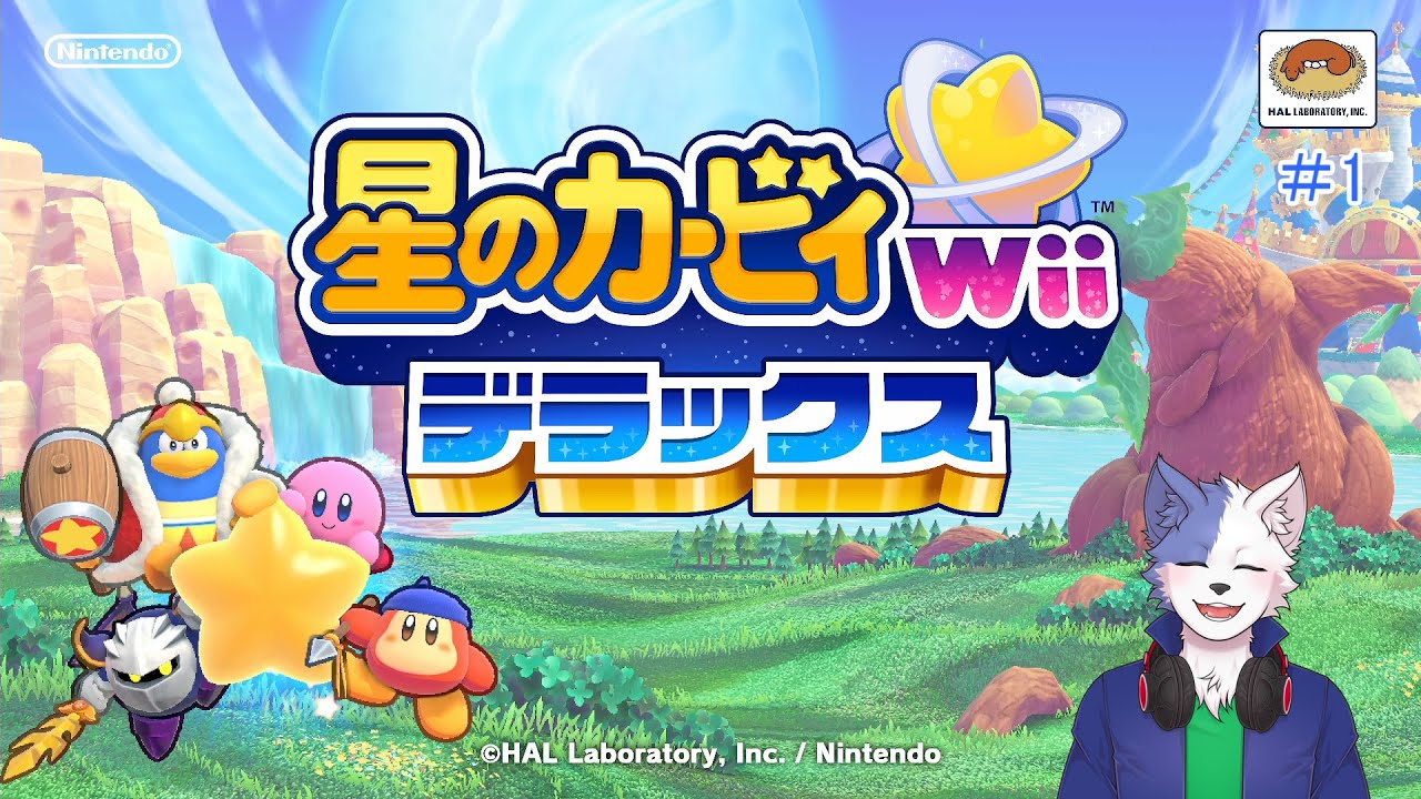 猫獣人とピンクだま Part1【星のカービィ Wii デラックス】 - YouTube