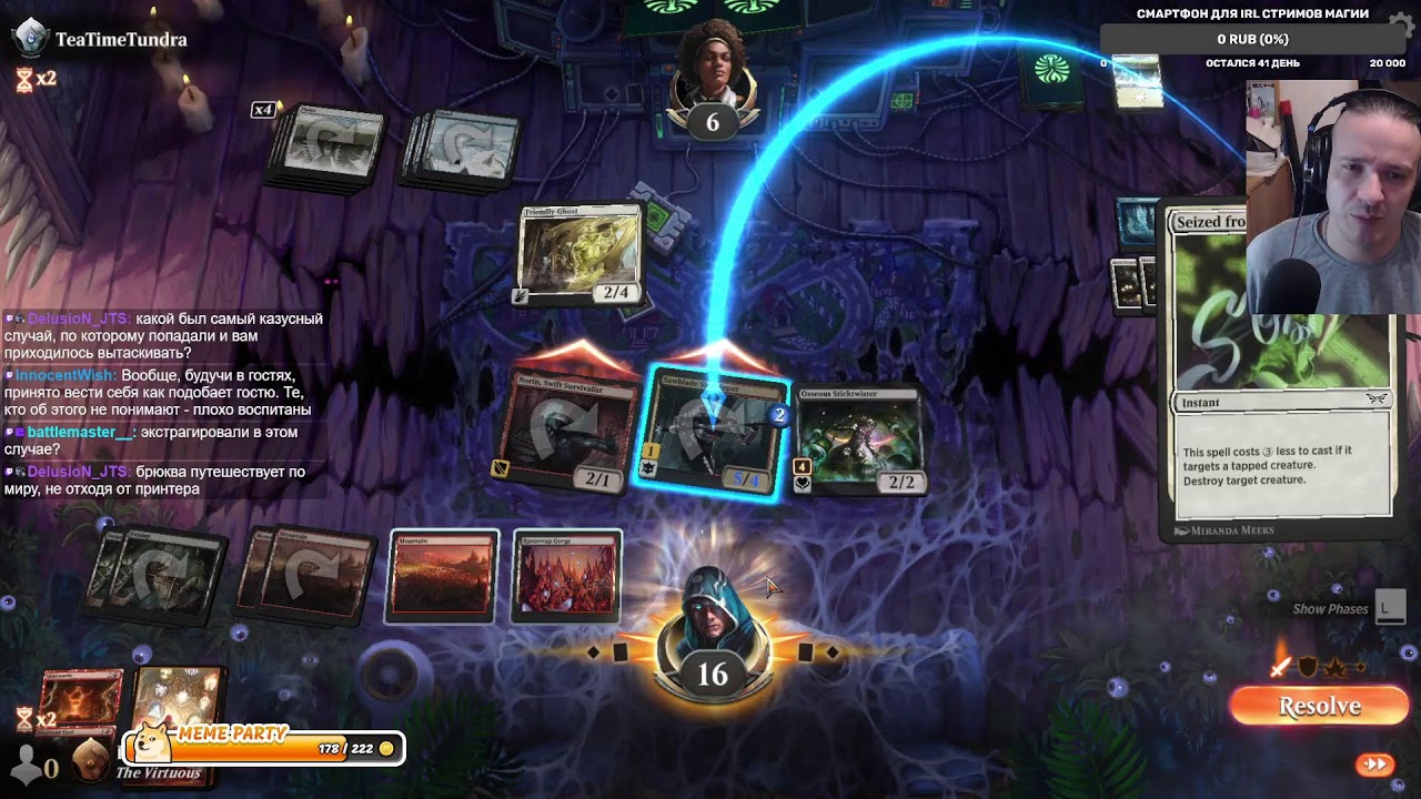 квикдрафты ДСК, ползем в миф рейт, БК после перерыва