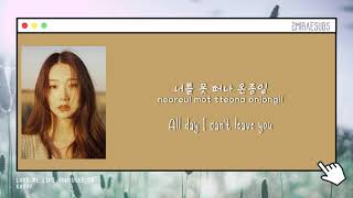 Kassy (케이시) - Love Me Like You Used To (날 사랑한 처음의 너로 돌아와) [English Subs + Hangul + Romanization 가사]