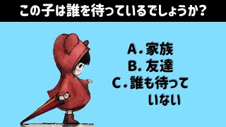 気づいていない隠された本性が見える?自分の性格が分かる心理テスト