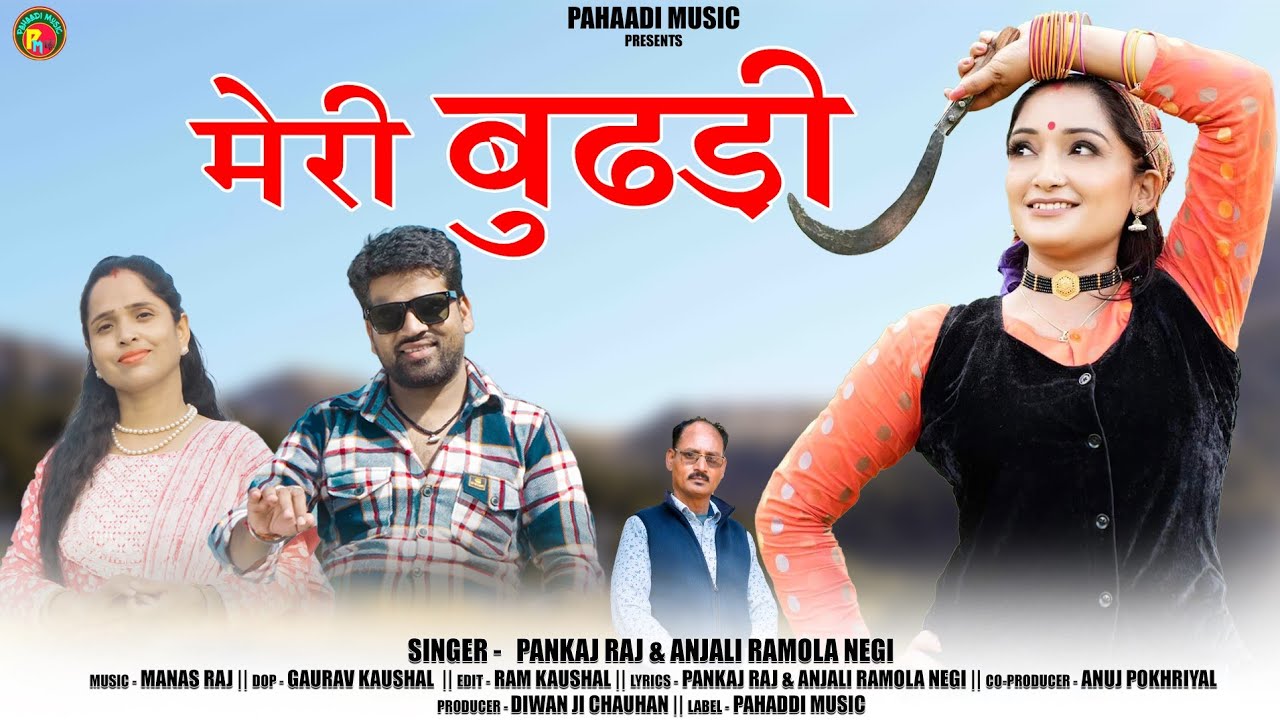 Meri  Budhdi    New Garhwali song  Pankaj Raj Anjali Ramola Negi Pahaadi Music 