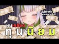 โดนโดเนทจนต้องร้องขอชีวิต【Kamiko Shogo】