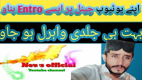 intro kaise banaye kinemaster se|how to make 3d intro in mobile|newofficial