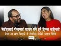 प्रेममा डेढ दशक बिताएको यो रोमान्टिक जोडीको रमाइला किस्सा ॥ Maniram Pokharel/Aruna karki