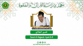 Ngaji Gus Baha || Ngaji Tafsir Jalalain Surat Al-Hujurat Ayat 6-8 ||  (Audio Only)