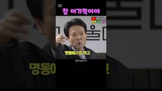 황창연신부님_행복특강 / #참 이기적이야 #우리의 모습 #타인에 대한 배려