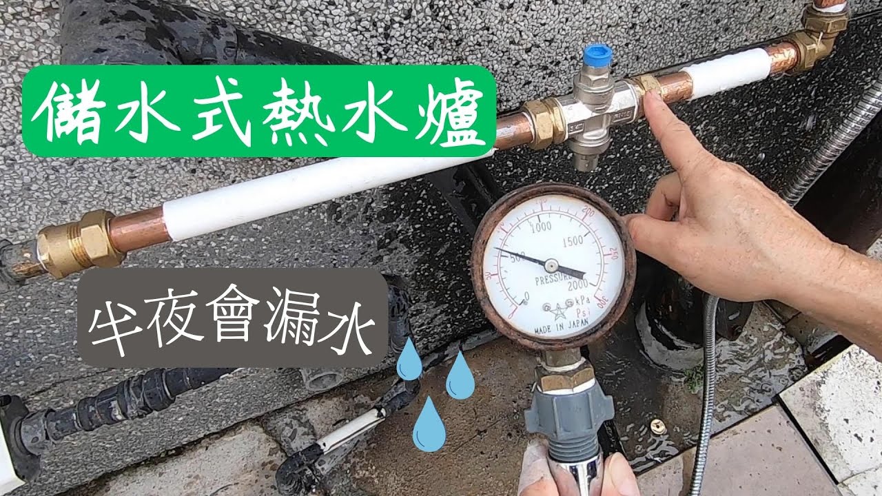 淡水減壓制 調教教學 Freshwater reduction and tuning teaching