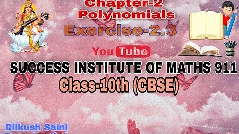 Chapter-2 polynomials | Ex. 2.3 Q. 2 to 3 | Division Algorithm || Class 10th (CBSE) Standard + Basic