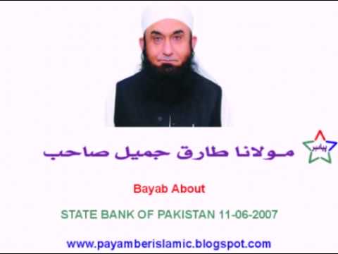 moulana-tariq-jameel-bayan-mp3---state-bank-of-pakistan-01