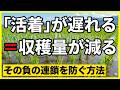 【米作り】ホッとするのはまだ早い!田植え直後の1週間で「最高の稲」に育てる方法