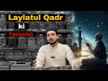 Laylatul qadr ki fazeelat   al qalandar dawakhana