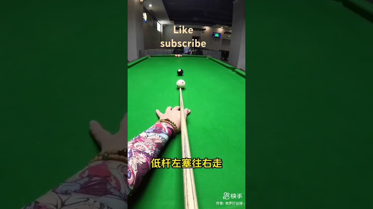 Billiards tricks 2-31