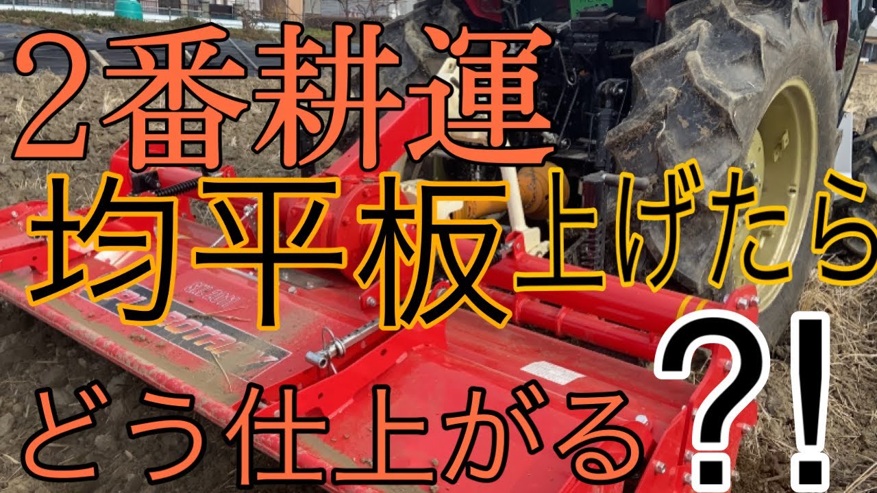 均平板また上げたら⁉️