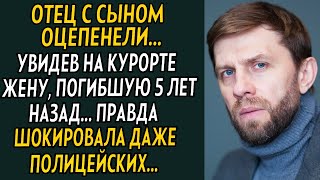 💗Погибшая мама, стояла у киоска спустя 5 лет, а когда встретились замерли. История из жизни. Рассказ