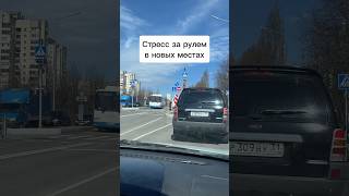 Лучше всего не ездить в одних и тех же местах в своем городе. Пробуйте 🫶