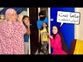 مقلب الخطف في حماتي البت ضاعت أبوها هيموتني بكيت وفقدت اعصابها 