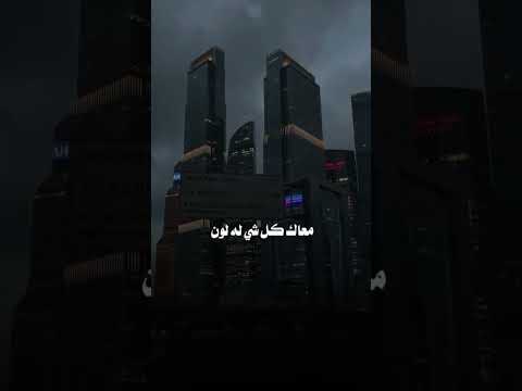 ماجد المهندس يامالي عيني