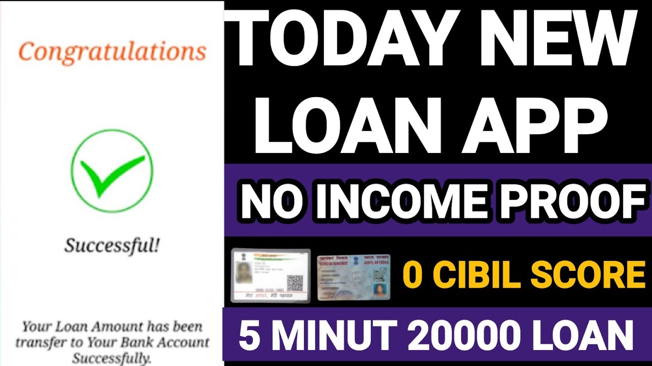 new loan app 2021 today. today new loan app. no credit history PAN Card