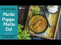 Methi Pappu - How to make Methi Dal | Menthi Kura Pappu | Dal Methi Recipe Video