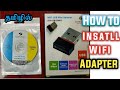 Zebronics mini Wifi Adaptor | How to install wifi Adaptor | windows 7/8/10 | தமிழில்